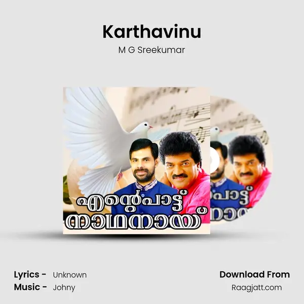 Karthavinu mp3 song