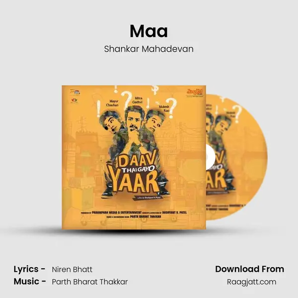 Maa mp3 song