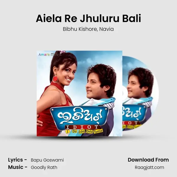 Aiela Re Jhuluru Bali mp3 song