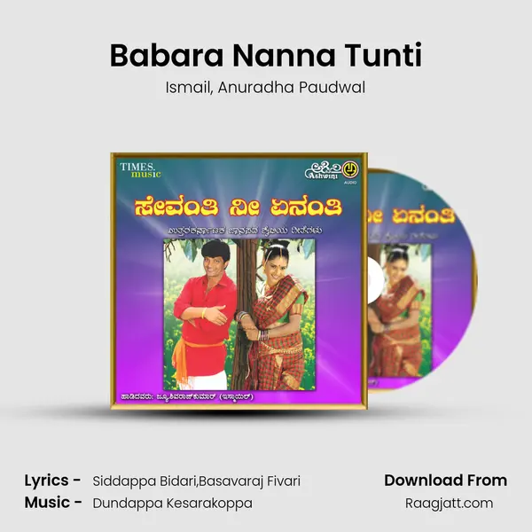 Babara Nanna Tunti - Ismail album cover 