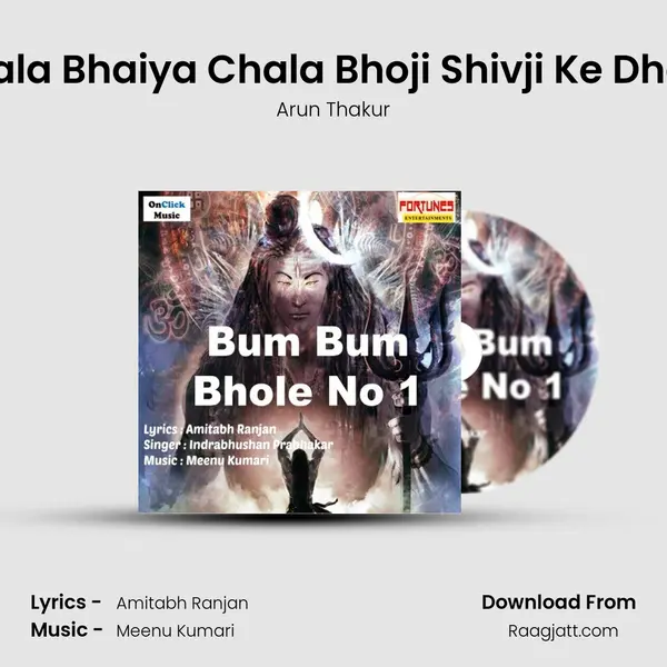 Chala Bhaiya Chala Bhoji Shivji Ke Dham - Arun Thakur album cover 