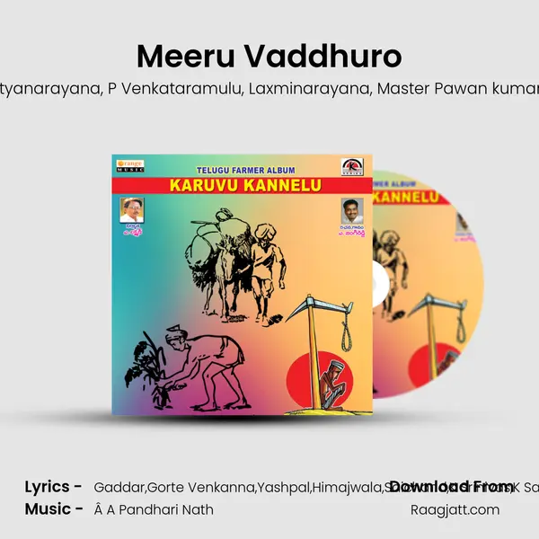 Meeru Vaddhuro mp3 song