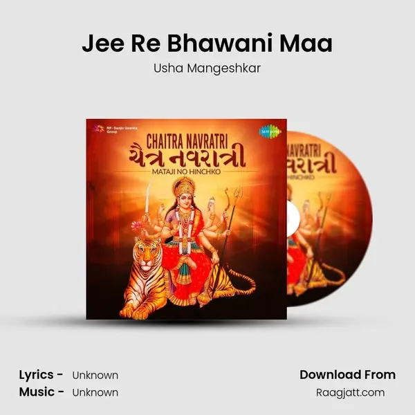 Jee Re Bhawani Maa - Usha Mangeshkar album cover 