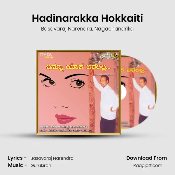 Hadinarakka Hokkaiti mp3 song