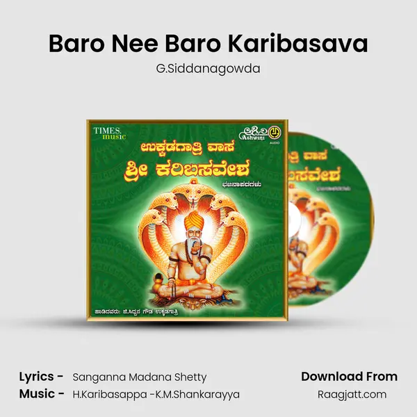 Baro Nee Baro Karibasava - G.Siddanagowda album cover 