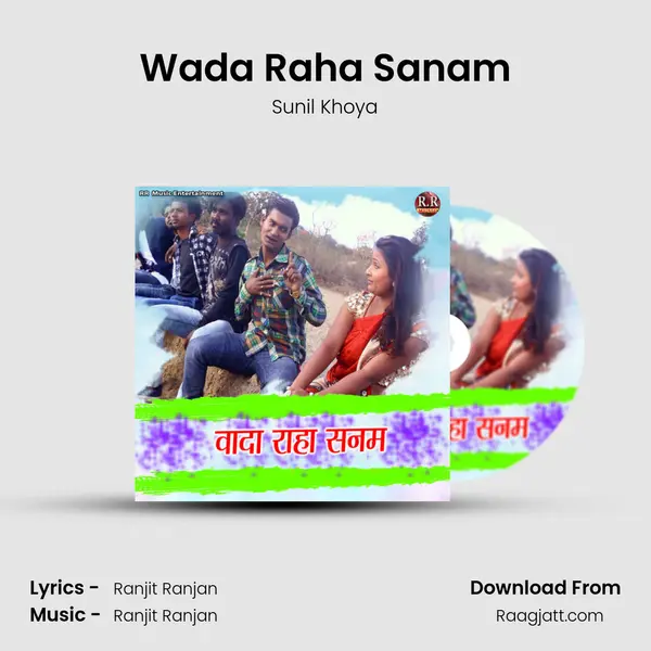 Wada Raha Sanam mp3 song