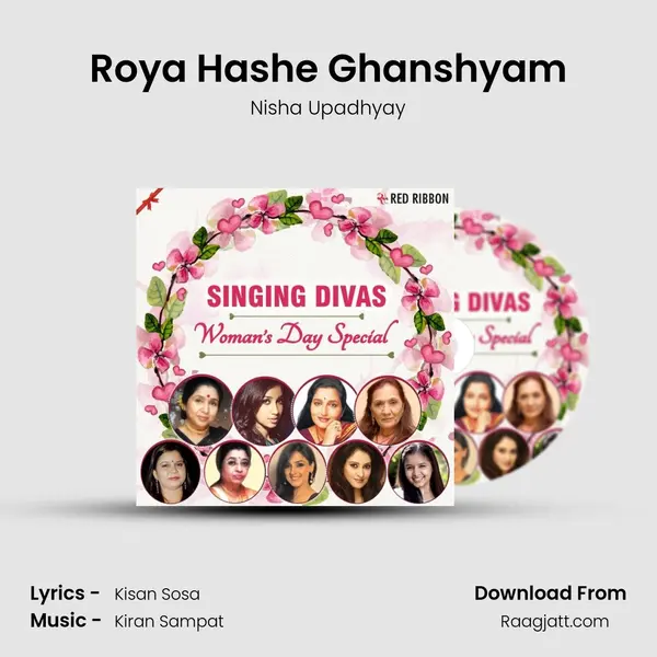 Roya Hashe Ghanshyam - Nisha Upadhyay album cover 