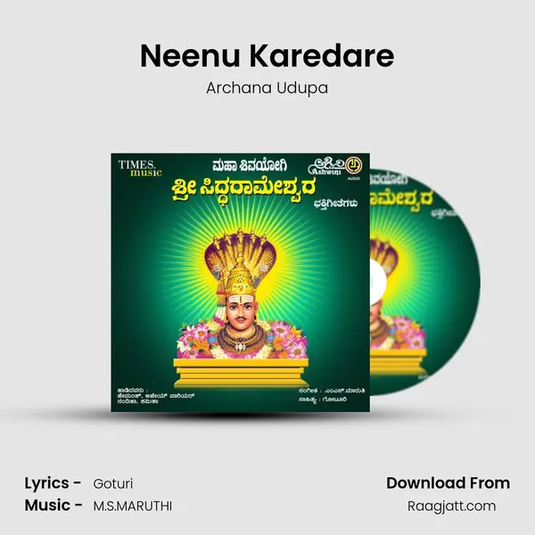 Neenu Karedare mp3 song