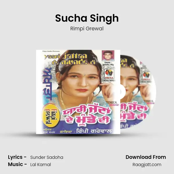 Sucha Singh - Rimpi Grewal album cover 