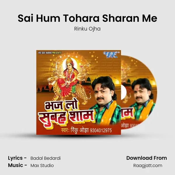 Sai Hum Tohara Sharan Me - Rinku Ojha album cover 