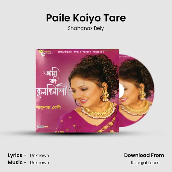 Paile Koiyo Tare - Shahanaz Bely album cover 