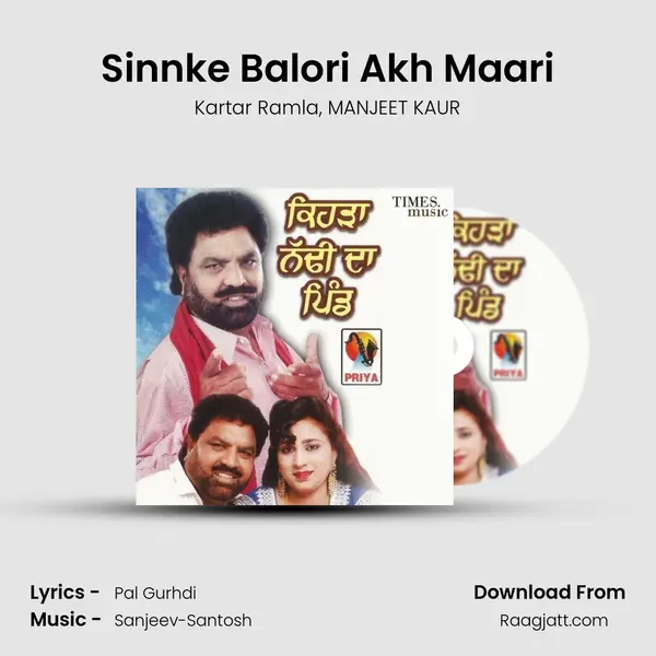 Sinnke Balori Akh Maari mp3 song