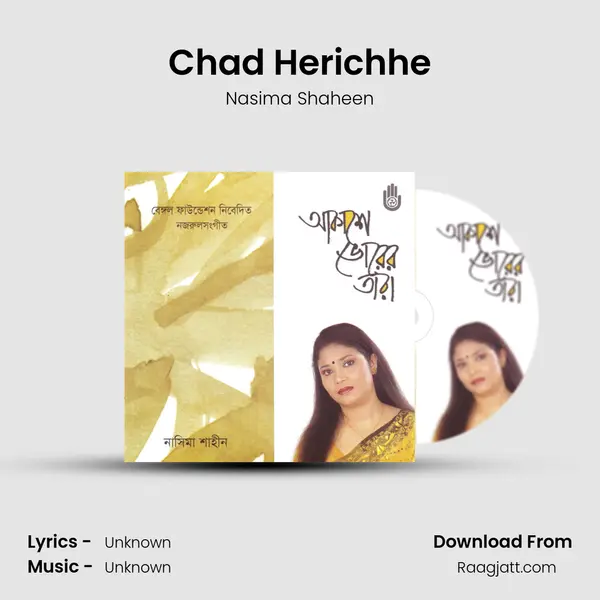 Chad Herichhe - Nasima Shaheen album cover 