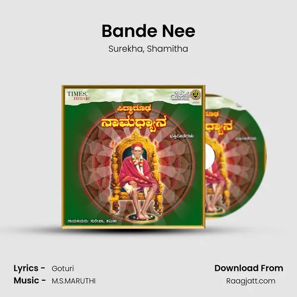 Bande Nee mp3 song