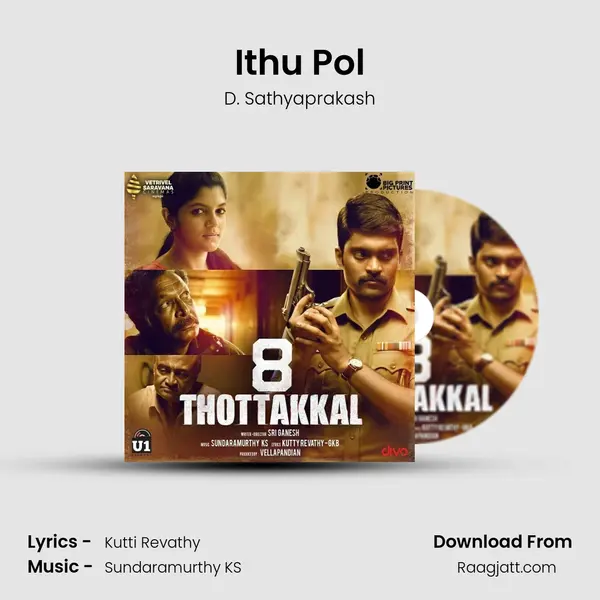 Ithu Pol mp3 song