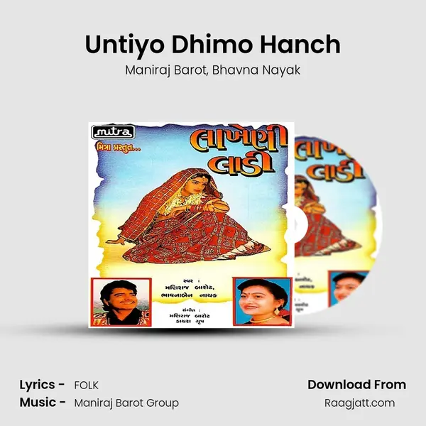 Untiyo Dhimo Hanch mp3 song