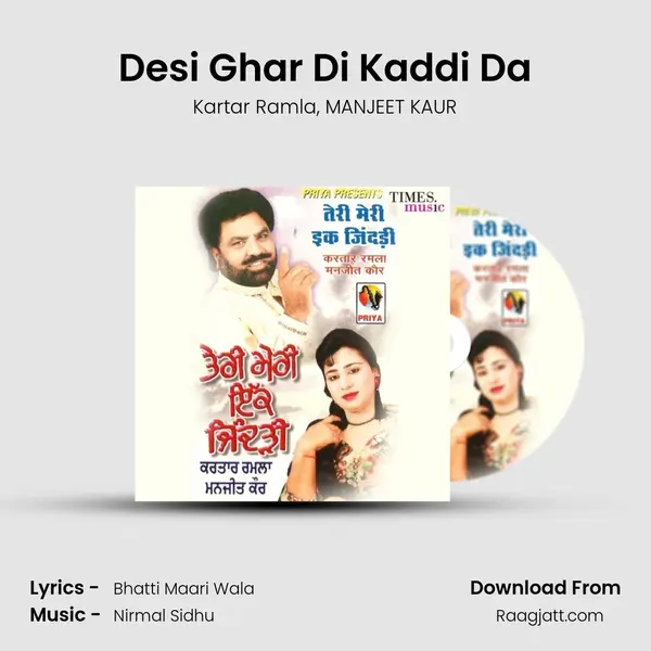 Desi Ghar Di Kaddi Da mp3 song