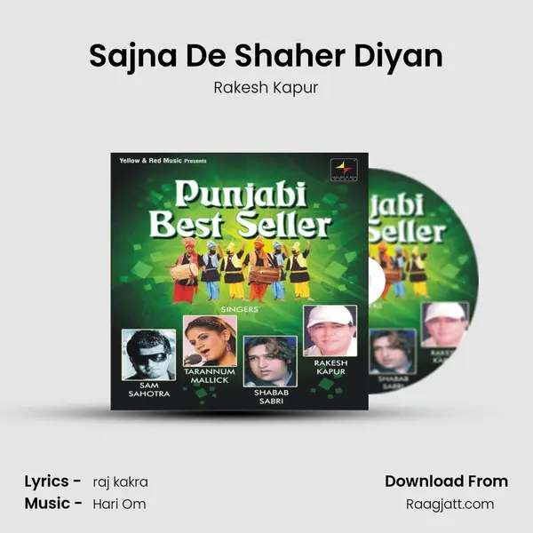 Sajna De Shaher Diyan mp3 song