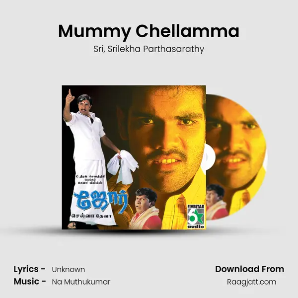 Mummy Chellamma - Sri album cover 