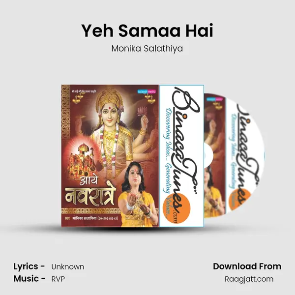 Yeh Samaa Hai - Monika Salathiya album cover 