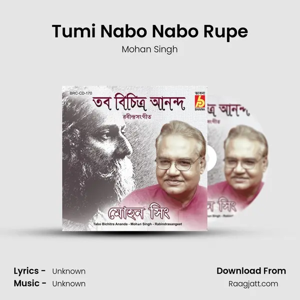 Tumi Nabo Nabo Rupe - Mohan Singh album cover 