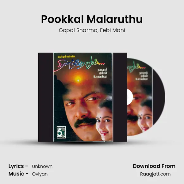 Pookkal Malaruthu - Gopal Sharma album cover 