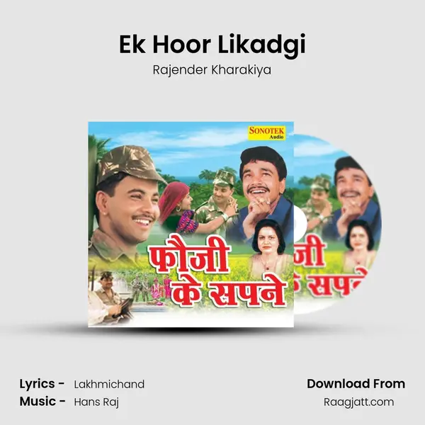 Ek Hoor Likadgi mp3 song