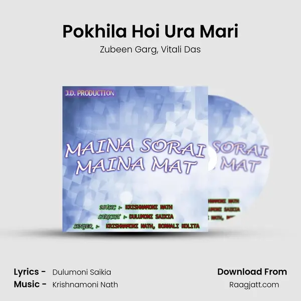 Pokhila Hoi Ura Mari mp3 song