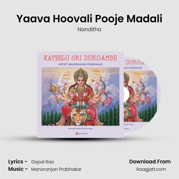 Yaava Hoovali Pooje Madali mp3 song