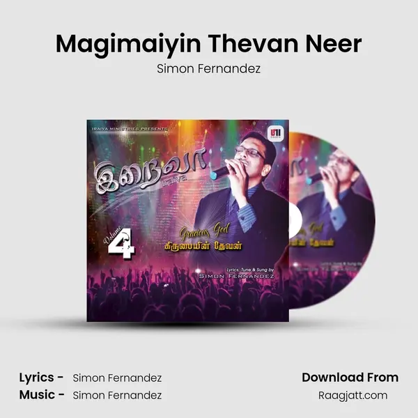 Magimaiyin Thevan Neer mp3 song