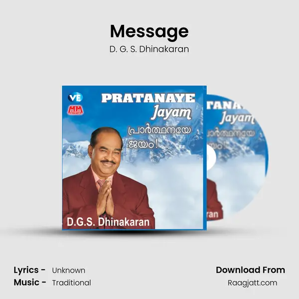 Message mp3 song