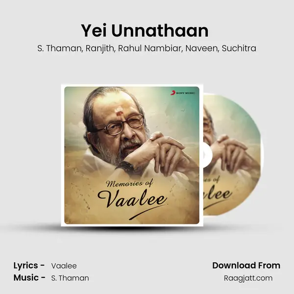 Yei Unnathaan (From Kanna Laddu Thinna Aasaiya) mp3 song