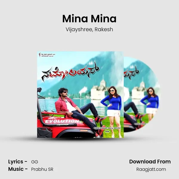 Mina Mina - Vijayshree album cover 