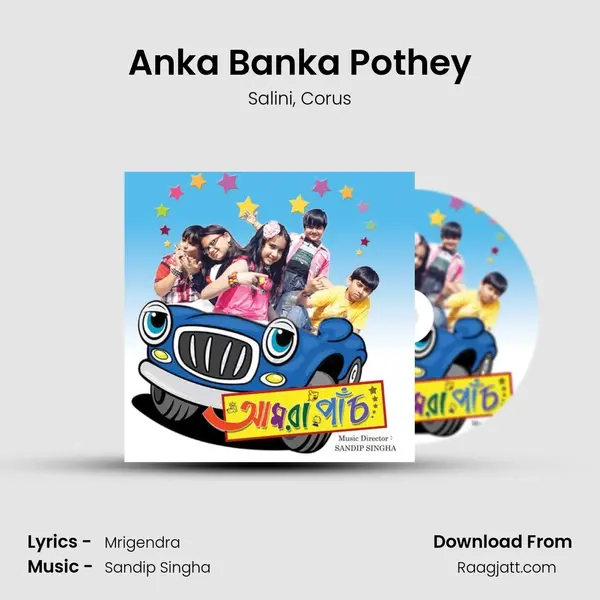 Anka Banka Pothey mp3 song