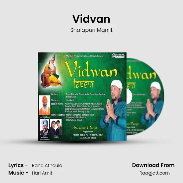 Vidvan - Shalapuri Manjit album cover 