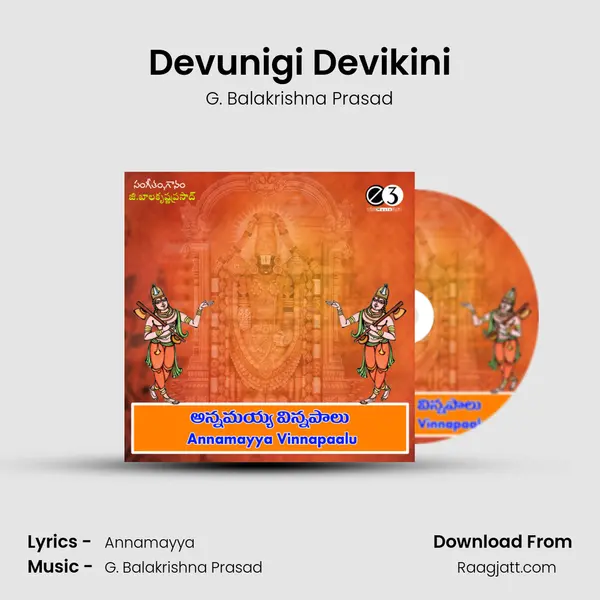 Devunigi Devikini mp3 song