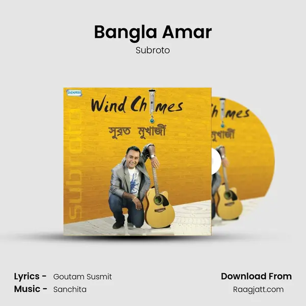 Bangla Amar - Subroto album cover 