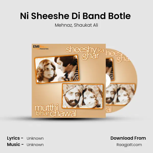 Ni Sheeshe Di Band Botle (from Mutthi Bhar Chawal) mp3 song