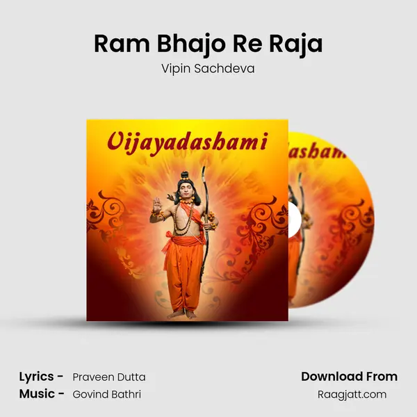 Ram Bhajo Re Raja - Vipin Sachdeva album cover 