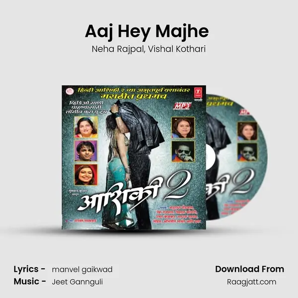 Aaj Hey Majhe (Hum Mar Jayenge) - Neha Rajpal album cover 