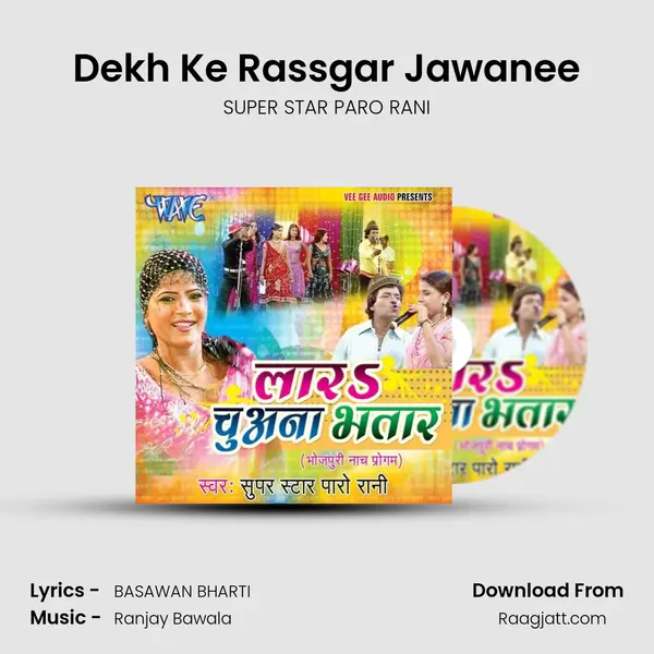 Dekh Ke Rassgar Jawanee - SUPER STAR PARO RANI album cover 