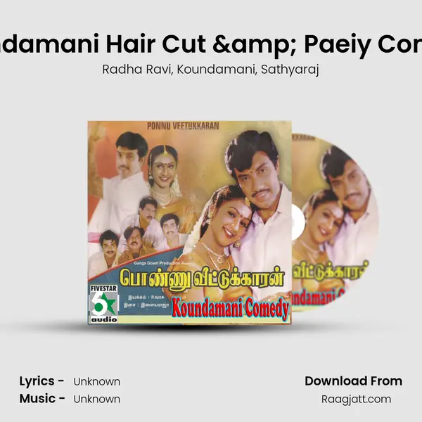 Koundamani Hair Cut & Paeiy Comedy - Radha Ravi album cover 