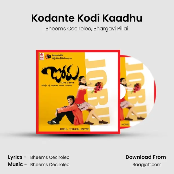 Kodante Kodi Kaadhu mp3 song