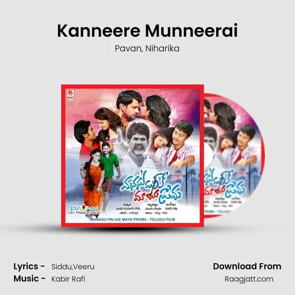 Kanneere Munneerai mp3 song