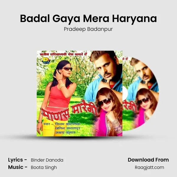 Badal Gaya Mera Haryana - Pradeep Badanpur album cover 