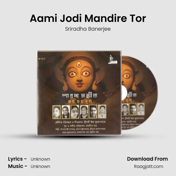 Aami Jodi Mandire Tor - Sriradha Banerjee album cover 