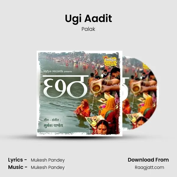 Ugi Aadit - Palak album cover 