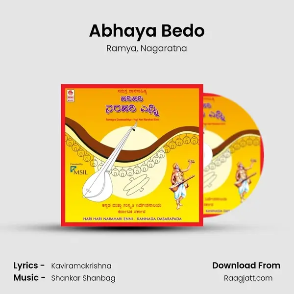 Abhaya Bedo mp3 song