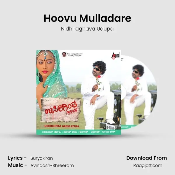 Hoovu Mulladare - Nidhiraghava Udupa album cover 