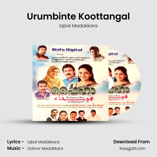 Urumbinte Koottangal mp3 song